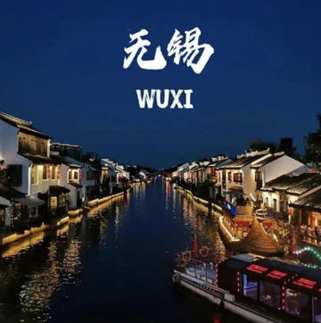 无锡旅游全攻略：太湖畔的江南诗画，藏着最温柔的吴地风雅